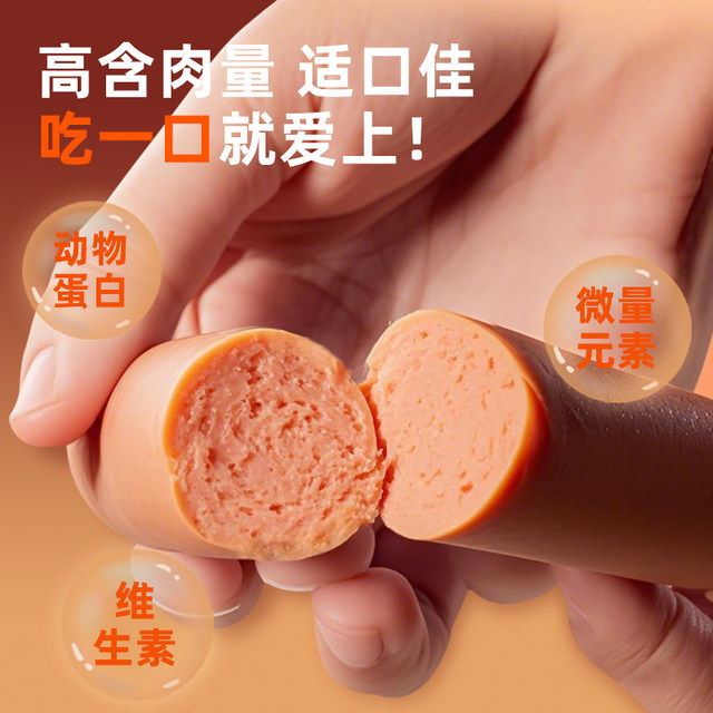 Dog snacks, ham sausage, real meat pet training rewards, teething sticks for large, medium and small dogs, high meat content, puppy meat