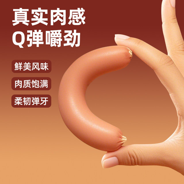 Dog snacks, ham sausage, real meat pet training rewards, teething sticks for large, medium and small dogs, high meat content, puppy meat