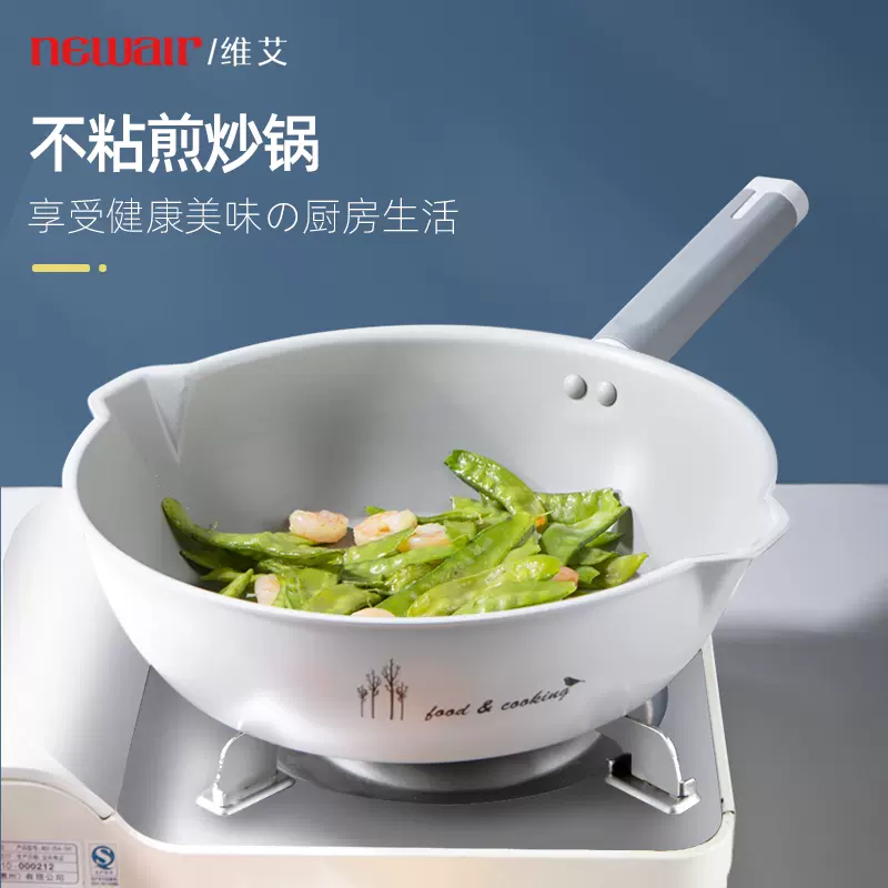 日系锅具不沾锅 新人首单立减十元 2021年11月 淘宝海外
