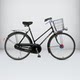 Bicicleta de la marca Phoenix, clásica y nostálgica, modelo antiguo de 26/28 pulgadas, ligera, para adultos, 28, barra grande, bicicleta antigua