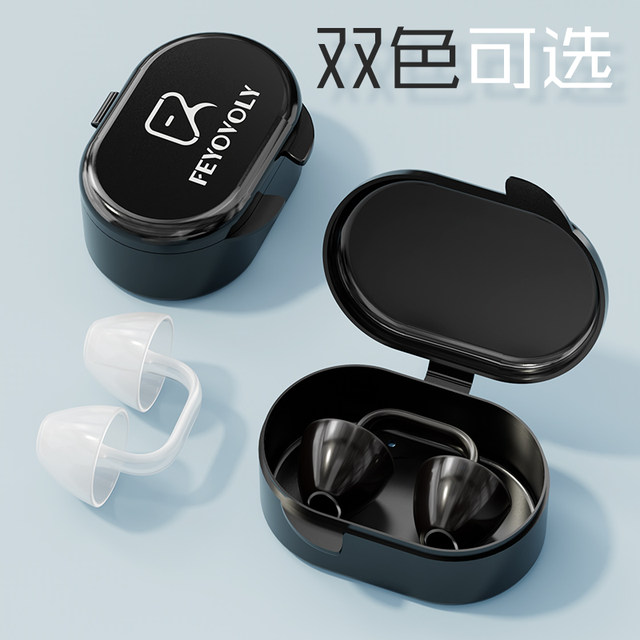 
Flying Fish Future Swimming Special Nasal Congee Invisible Anti-Slip Diving Equipment Artifact Swimming Nose Patch Anti-Checking Professional