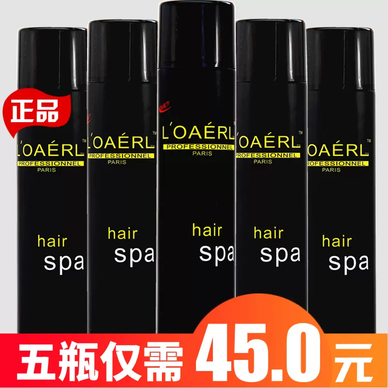 欧雅香 新人首单立减十元 2021年12月 淘宝海外