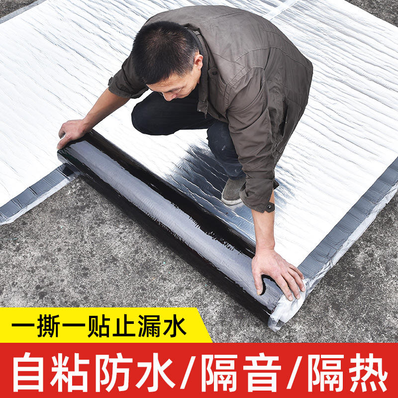 6￥让利促销丁基胶带房屋建筑胶带防水补漏贴 彩钢板铁皮玻璃用隔热贴