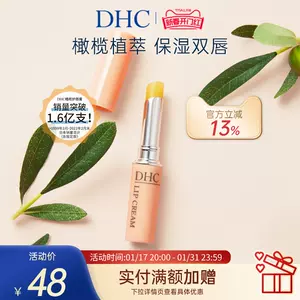 japan imported lipstick Latest Top Selling Recommendations
