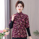 Middle -aged and elderly mother pretend to be a half -sleeved cotton clothing female vest in autumn and winter, bile thickened cotton jackets, loose horse clips in the cotton jacket
