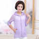 Mom's summer sun protection clothing 2024 new style middle-aged women's thin coat middle-aged and elderly women's sun protection clothing