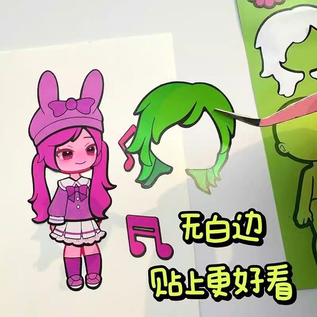 Dress up rhythm box face change stickers with puzzle and repeated play hands girl handmade children's decompression fun toys