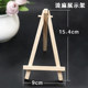 Mengchu hand-made flow linen display stand wooden tripod glue dried flower coaster decorative ornaments diy material bracket