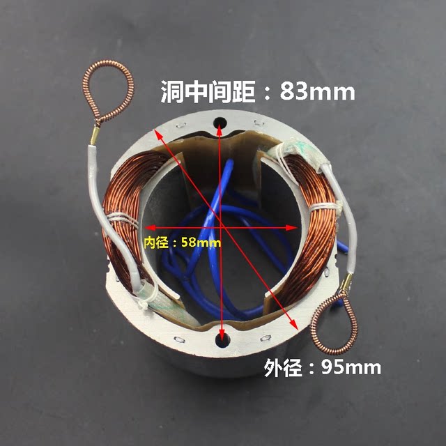 Equipped with Boda MG11-355 cutting machine stator Silver Arrow Leili 355 steel machine motor coil 350 quality accessories