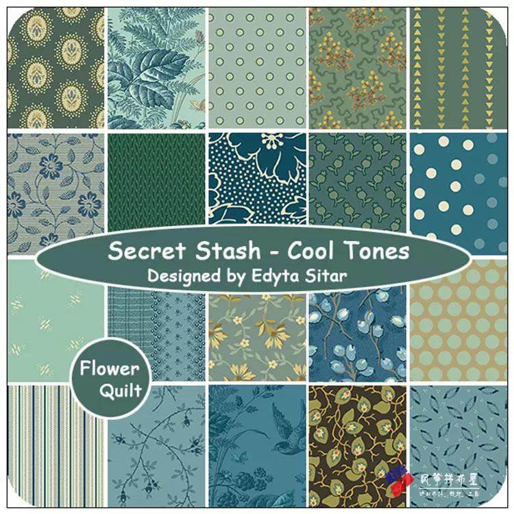 美国进口印花布组secret Stash Cool Tones手工拼布布料edyta设计