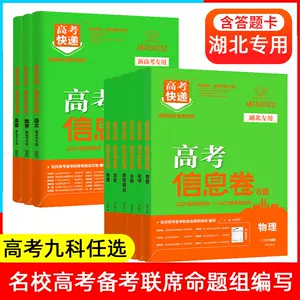 新思想英语 新人首单立减十元 22年3月 淘宝海外