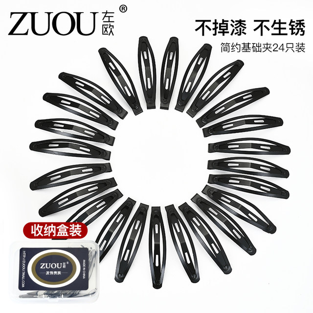 Black bb clamp hair clip for girls children's headdress bangs clip forehead fixed steel clip hair crushing artifact hair clip edge clip