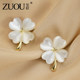 Four-leaf clover brooch, high-end women's high-end exquisite fashion anti-exposure corsage pin buckle pin fixed buckle clothing accessories