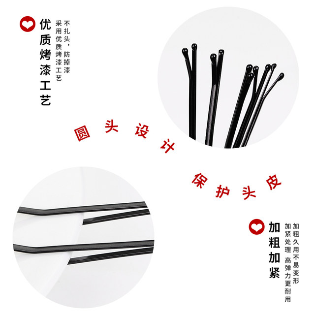
Black one-word clip to fix broken hair clips on the back of the head, corrugated steel clips, hair accessories, small black clips, hairpins for women