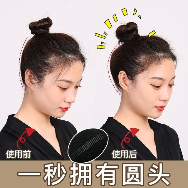 Fluffy hair pad to increase hair height, invisible hair clip, hair root pad, back of head pad, flat head and high skull artifact
