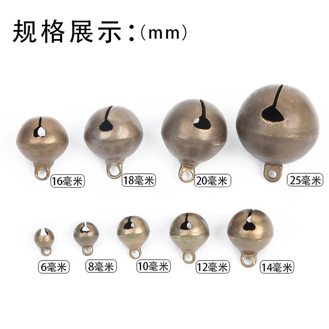 Pure copper size bell DIY handmade retro bronze dog bell pet pendant hair accessories material bag accessories accessories