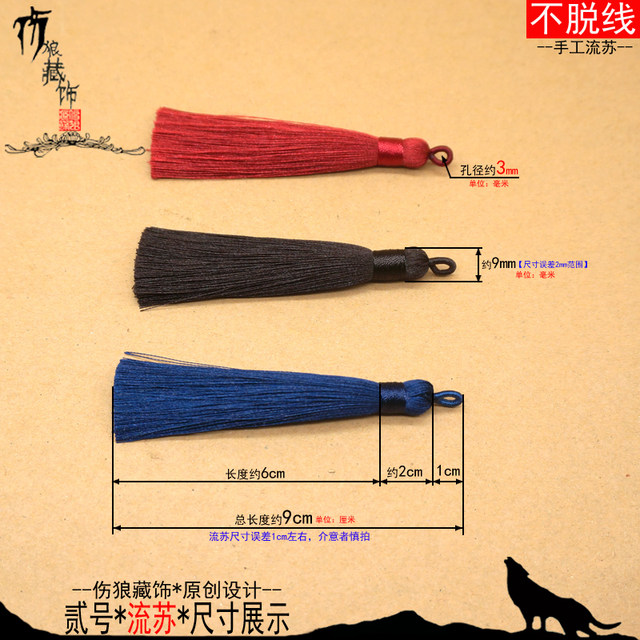 diy tassel tassel hanging silk thread toy hand pendant handheld pendant accessories handmade table flag hand string sword tassel