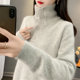 Korean high-end soft glutinous raccoon velvet turtleneck lapel sweater for women in autumn and winter thick loose lazy knitted sweater
