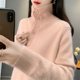 Korean high-end soft glutinous raccoon velvet turtleneck lapel sweater for women in autumn and winter thick loose lazy knitted sweater