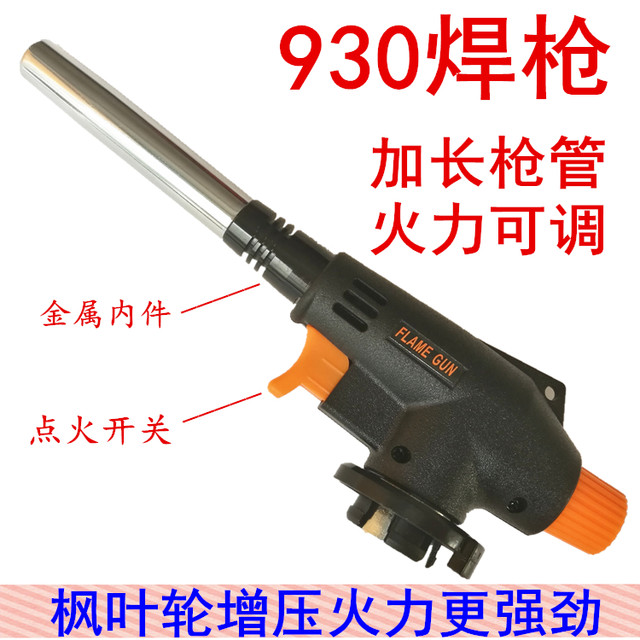 Spitter spray fire head all -copper spitting mouth air -conditioned welding special card sprinkler carbon disinfection fireproofer
