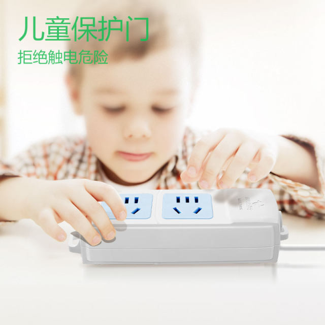 Bulls without line socket Wireless household connecting trailer board weak electric box two multi -functional power supply plug -in board
