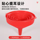 Extra large funnel red plastic funnel large -caliber large -caliber home white large funnel thickened industrial funnel
