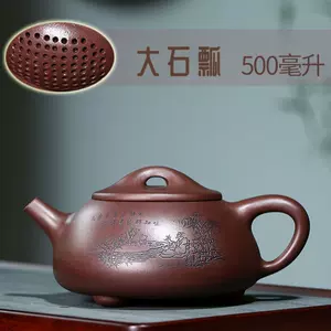 紫砂字画- Top 100件紫砂字画- 2024年1月更新- Taobao