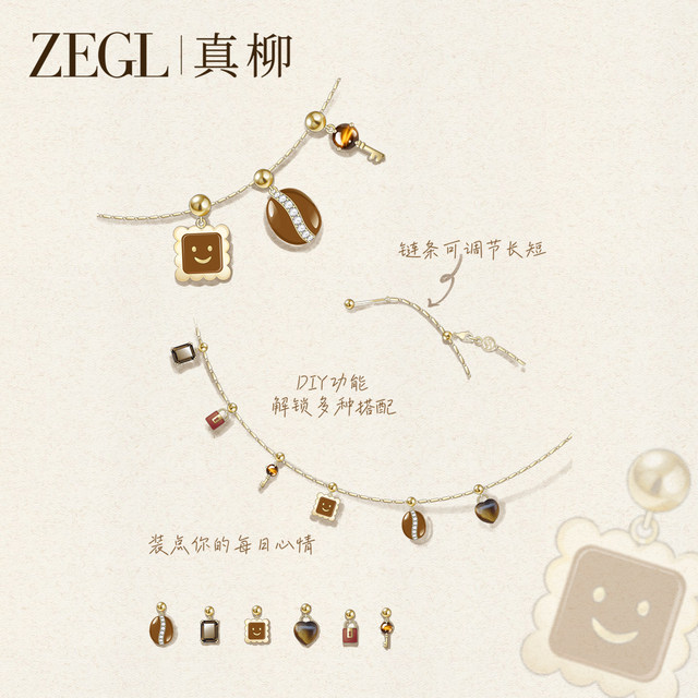 ZEGL Little Square Bean Autumn Mange Series Pendant Maillard Tiger Eye Stone Necklace Women's Light Luxury Sweater Chain Autumn and Winter