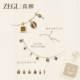 ZEGL Little Square Bean Autumn Mange Series Pendant Maillard Tiger Eye Stone Necklace Women's Light Luxury Sweater Chain Autumn and Winter