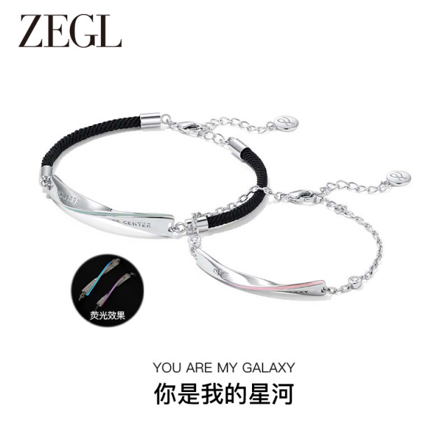 ZEGL Glowing Infinite Love Couple Bracelet for Women Couple Model 925 Silver Bracelet Valentine's Day Gift for Girlfriend