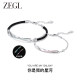 ZEGL Glowing Infinite Love Couple Bracelet for Women Couple Model 925 Silver Bracelet Valentine's Day Gift for Girlfriend