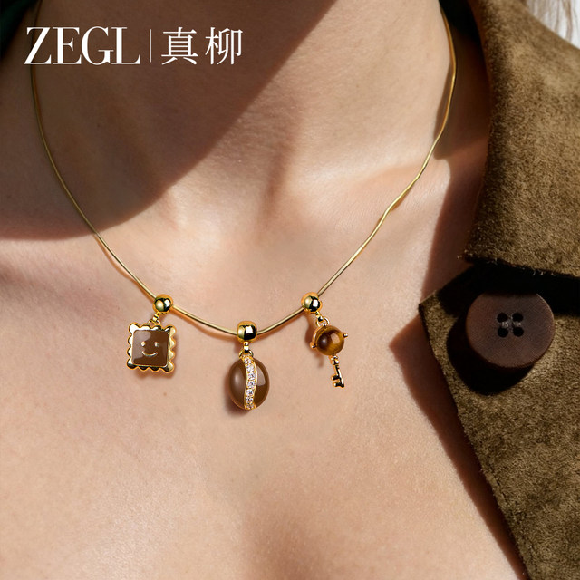 ZEGL Little Square Bean Autumn Mange Series Pendant Maillard Tiger Eye Stone Necklace Women's Light Luxury Sweater Chain Autumn and Winter