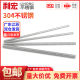 M3-M20 stainless steel 304 screw full thread rod thread thread screw bolt screw bars M4M5M8-M20