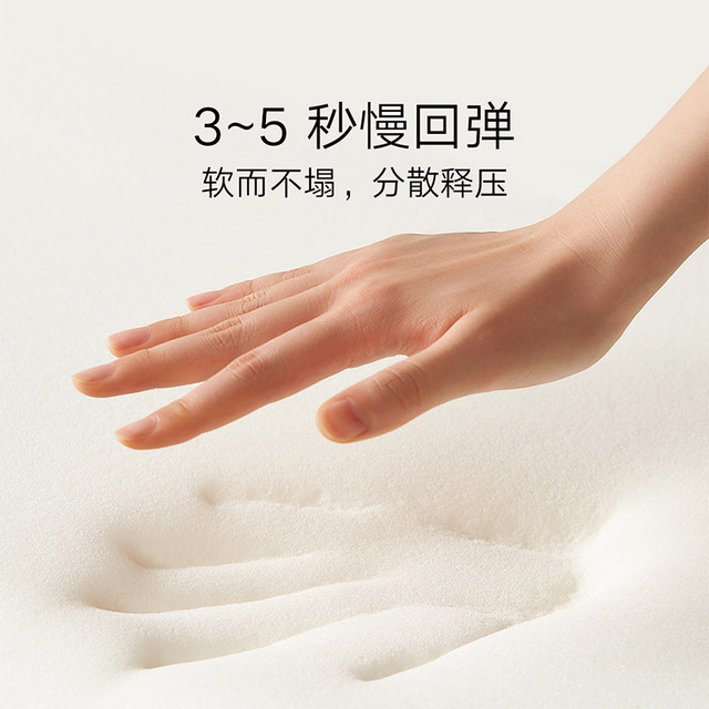 Xiaomi Official Flag Mijia Memory Foam Neck Pillow Large Slow Rebound Memory Foam Pillow Single Memory Pillow Sleeping Pillow