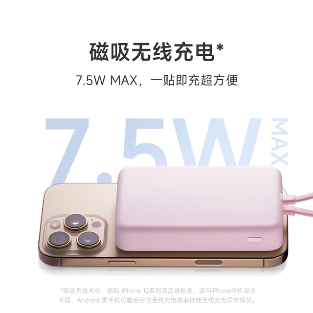 Xiaomi magnetic suction cable power bank 10000 33W fast charging ultra-thin mini ultra-large capacity portable mobile power supply suitable for Huawei, Xiaomi, Apple can board the plane