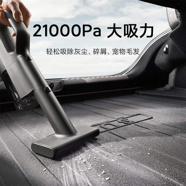 Mijia car vacuum cleaner handheld small handheld vacuum cleaner car mini car high suction power blow-sucking integrated