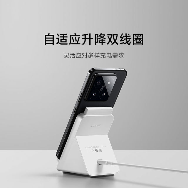 Xiaomi 80W lifting vertical air-cooled wireless charging set