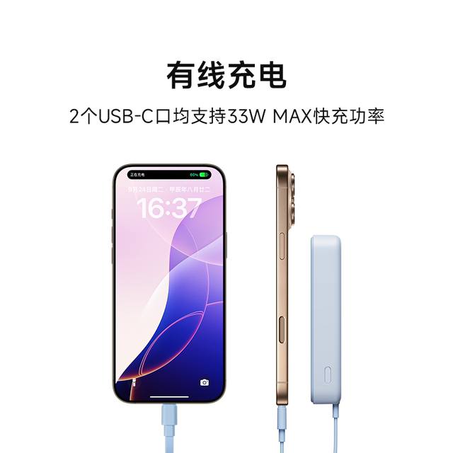 Xiaomi magnetic suction cable power bank 10000 33W fast charging ultra-thin mini ultra-large capacity portable mobile power supply suitable for Huawei, Xiaomi, Apple can board the plane