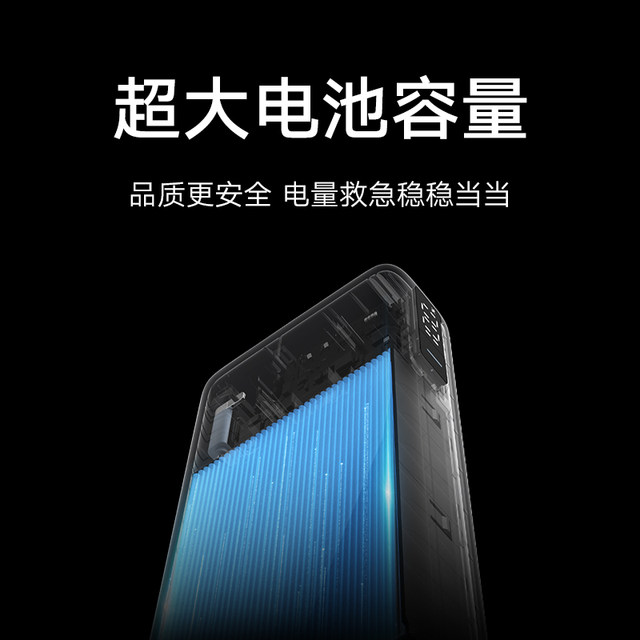 
Xiaomi comes with its own line power bank 20000 67W rechargeable mobile phone tablet laptop digital display screen suitable for Huawei Xiaomi Apple 15 mobile phones to board the plane train