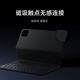 
Xiaomi pad 8/8Pro keyboard type double-sided protective case tablet 8 series keyboard protective case protective cover tablet accessories