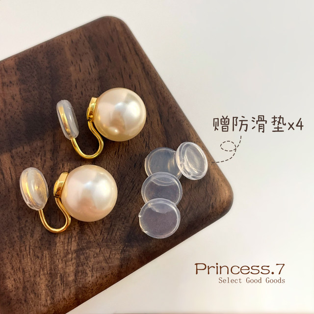 Strong light Shijia crystal pearl ear clip without ear piercings for women's temperament retro mosquito coil earrings autumn and winter earrings 2025 new