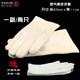 Suede toy gloves, deerskin disc bead bag, disc toy bag, toy bag, Xingyue Bodhi, red sandalwood, pure cotton gloves