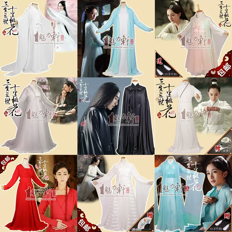 精美定制三生三世十里桃花白浅夜华素素凤九同