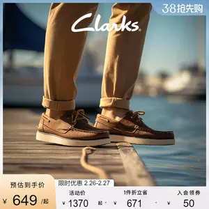 clarks peas shoes men Latest Top Selling Recommendations | Taobao