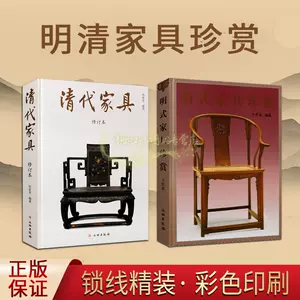 中国古董家具-新人首单立减十元-2022年5月|淘宝海外