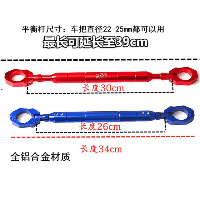 Suitable for Haojue DN150 modified multi-function handlebar reinforced balance bar navigation bracket motorcycle accessories