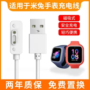 Xiaoxun smartwatch clearance s2