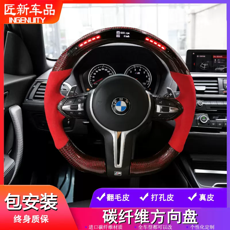 Led方向盘 新人首单立减十元 21年11月 淘宝海外