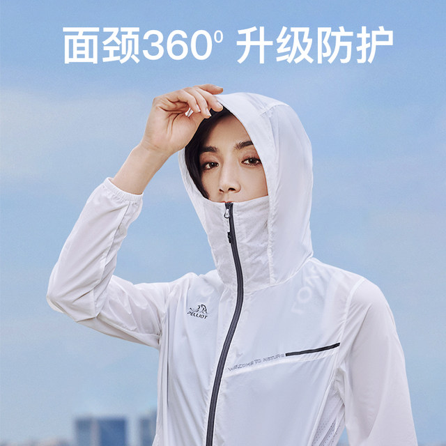 Boxi and sunscreen women's summer anti -ultraviolet UPF50+sunscreen clothing small forest classic men's outdoor skin jacket