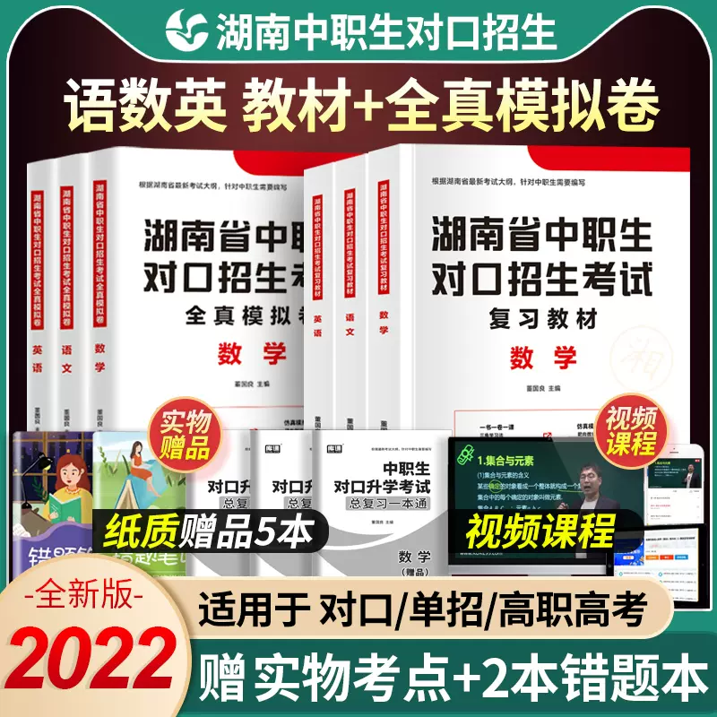 职高英语教材 新人首单立减十元 21年11月 淘宝海外